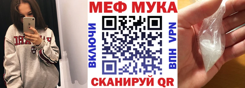 Купить Alpha-PVP  Меф  ГАШИШ  Канабис  Перевоз