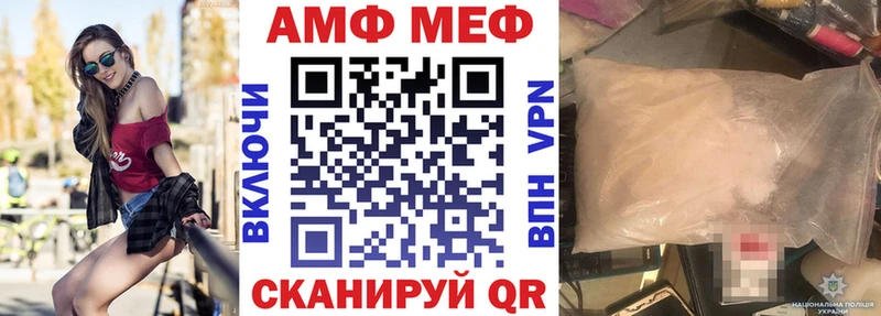 Амфетамин VHQ Перевоз