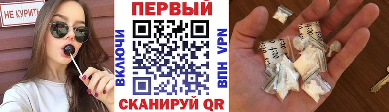 АМФЕТАМИН 98% Купить закладки Перевоз
