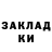 Codein напиток Lean (лин) Ded Water