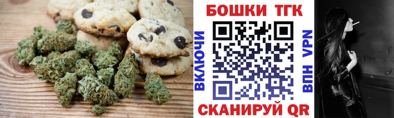 Купить  Перевоз  Canna-Cookies марихуана 