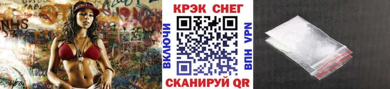 Кокаин VHQ  Купить где  Перевоз 