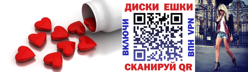 Купить  Перевоз  Ecstasy 99% 