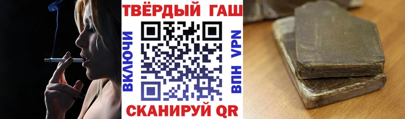 ГАШИШ ice o lator Перевоз