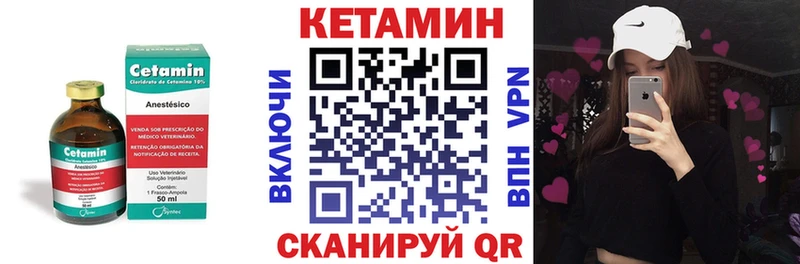 КЕТАМИН VHQ  Купить  Перевоз 