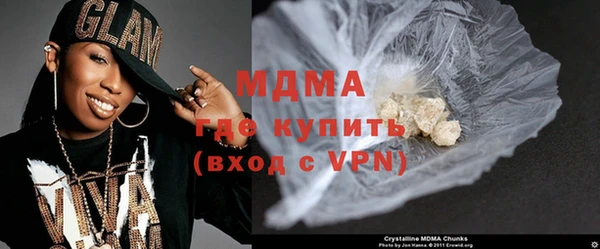 МДМА Аркадак