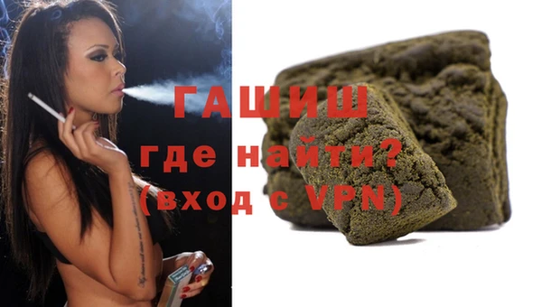твердый Армянск