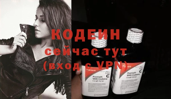 твердый Армянск