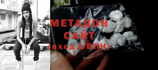 МДМА Аркадак