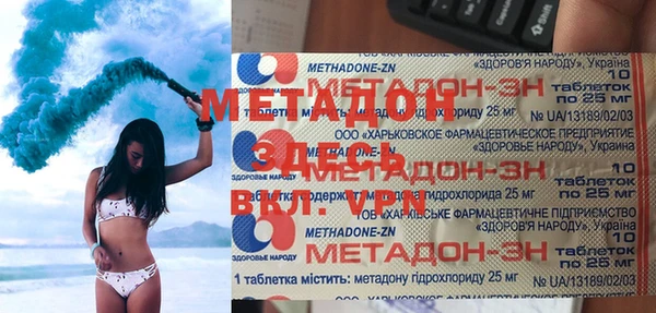 твердый Армянск