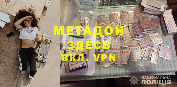 твердый Армянск