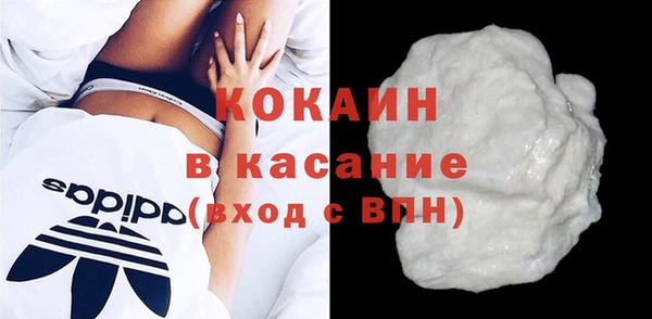 таблы Арсеньев