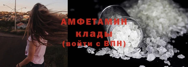 таблы Арсеньев
