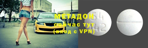 таблы Арсеньев
