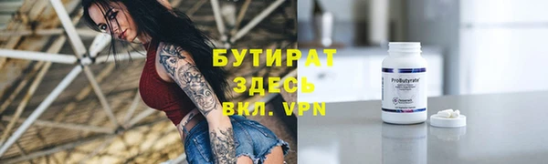 твердый Армянск