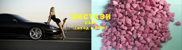 твердый Армянск