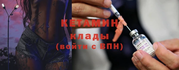 МДМА Аркадак