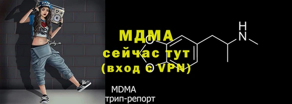 таблы Арсеньев