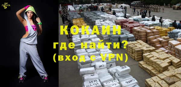 твердый Армянск