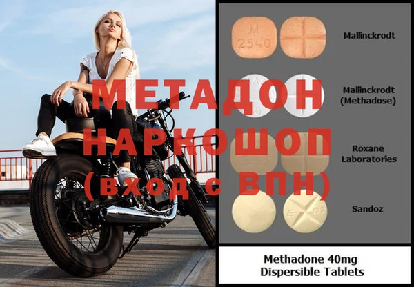 таблы Арсеньев
