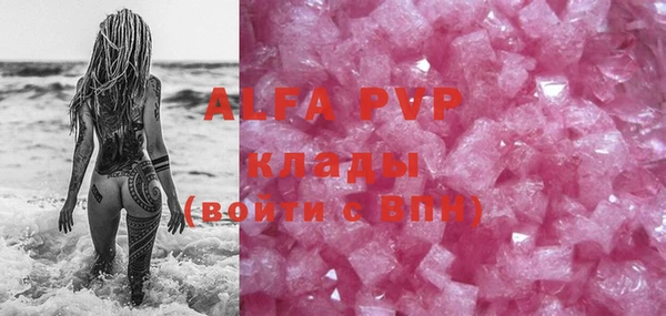 МДМА Аркадак