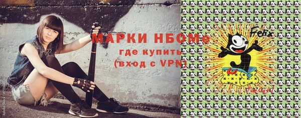 МДМА Аркадак