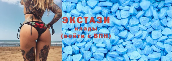 МДМА Аркадак
