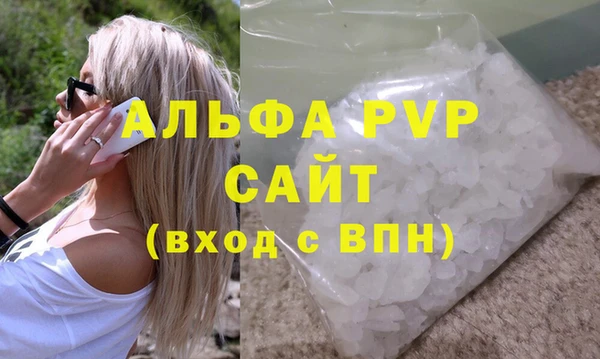 твердый Армянск