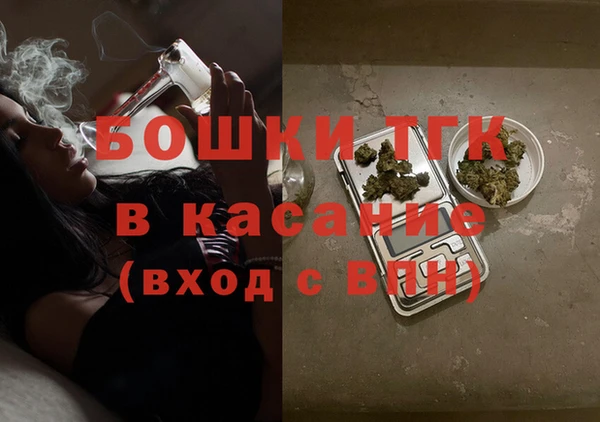 МДМА Аркадак