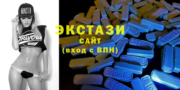 МДМА Аркадак
