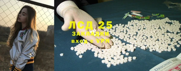 таблы Арсеньев