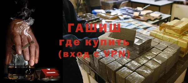 таблы Арсеньев