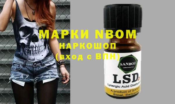 МДМА Аркадак
