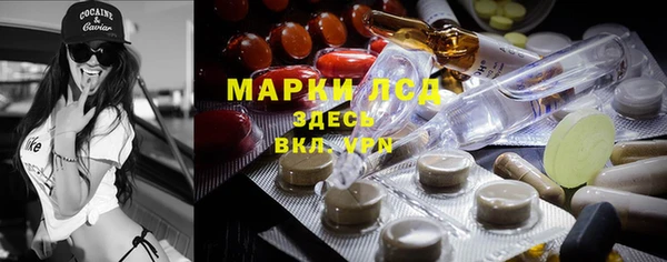 твердый Армянск