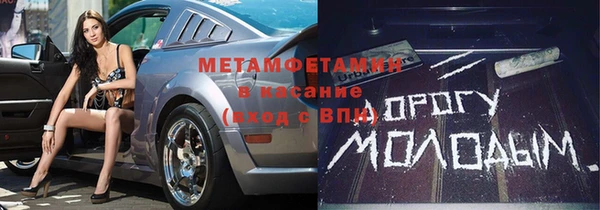 твердый Армянск