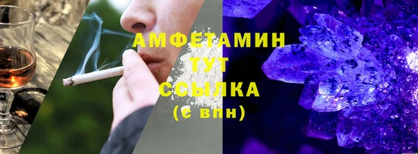 таблы Арсеньев