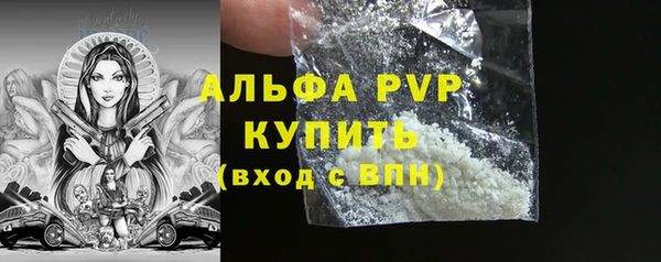 твердый Армянск