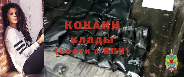 твердый Армянск