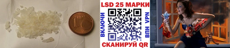 Купить где  Перевоз  LSD-25 экстази ecstasy 