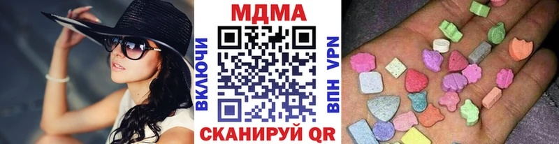Купить  Перевоз  MDMA Molly 