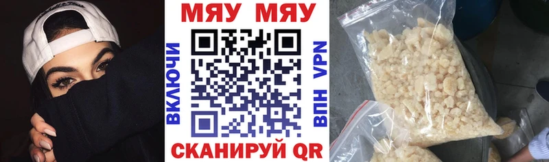 Купить где  Перевоз  Меф мука 