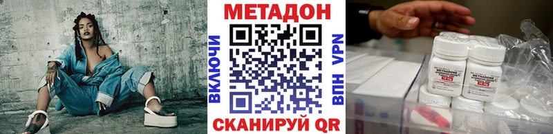 Метадон белоснежный Перевоз