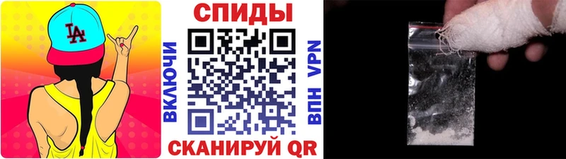 Метамфетамин витя  Купить  Перевоз 