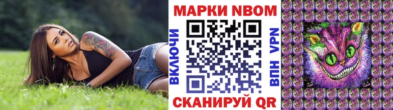 Наркотические марки 1,5мг  Купить закладки  Перевоз 